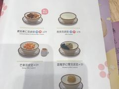 -满记甜品(苏州中心店)
