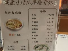 -东方饺子王(新阳路店)