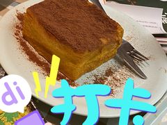 漏奶华-新大咀港式茶餐厅(宝山万达店)