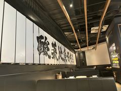 -太二酸菜鱼(坚基购物中心店)