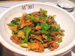 辣椒炒肉-慕湘精致湖南菜(水贝店)