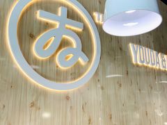 -友达面馆(广州总店)