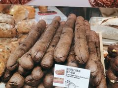 -PAPER STONE BAKERY(天环店)