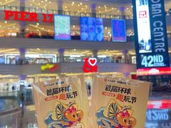 -江南环球港