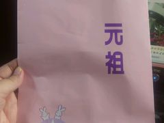 -GANSO  元祖食品(金渝大道店)
