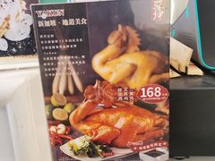 -亚坤 Ya Kun Kaya Toast(万象城店)