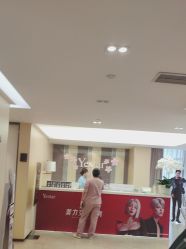 -Yestar宁波艺星整形医院