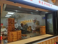 门面-堂上堂(益民街店)