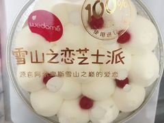 -味多美(比如世界店)