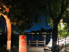 -济南大明湖景区