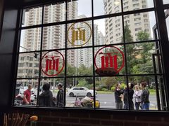 门面-腔调面(斜土路店)