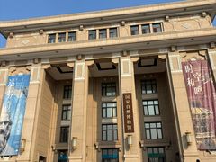 -国家自然博物馆