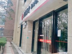 -中国银行自助银行(上海市卢湾支行营业部)