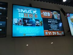 -圆融购物中心(南天成路店)