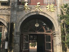 -天主教堂(莲池区)