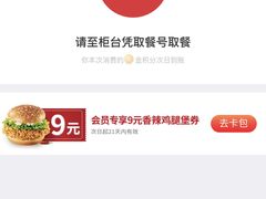 -肯德基(建华店)