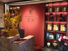 -悦融琥珀·京鲁菜·海味珍品(西单店)