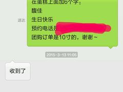 -OL’s Cake鲜荟千层(东风中路店)