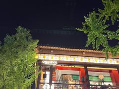 -奇芳阁·百年清真南京菜(夫子庙店)
