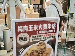 -大连商场