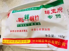 -蝎王府羊蝎子(北大地店)
