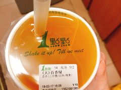 -1点点(望京万象汇店)