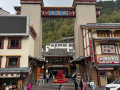 -康定跑马山风景区