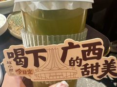 -桂小厨广西菜(万象城店)