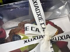 -富贵面包公司(运河店)