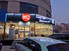 门面-85度C(青岛闽江路店)