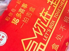 -必胜客(新海上世界店)