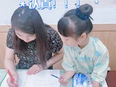 -新东方素质(金源校区)