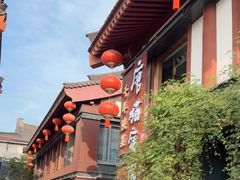 -唐猫庭院·千年陕菜(大唐不夜城店)