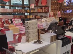 -嘉华鲜花饼·现烤(昆明老街店)