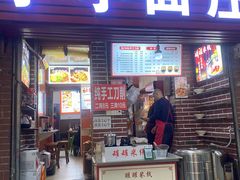 -龙湖重庆时代天街