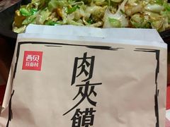 -西贝莜面村(当代商城店)
