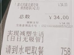 -大家乐(广州天河城六楼店)