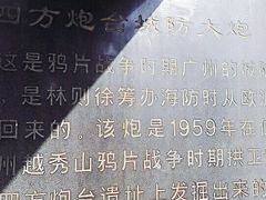 -广东革命历史博物馆办公楼