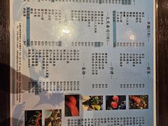 -加太贺日式和风料理