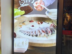 -云尊府云南菜·蒸汽石锅鱼(学清路店)