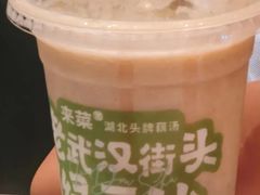 -来菜·湖北头牌藕汤(武商MALL众圆店)