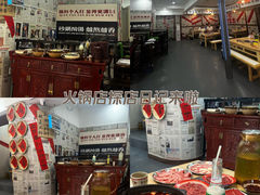 -钱摊摊安顺夺夺粉火锅(宏大广场店)