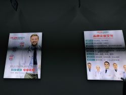 -痘敏医生专业祛痘连锁