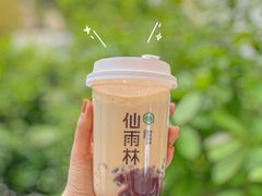 -仙雨林·奶茶鲜果茶(书院巷店)