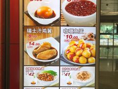 菜单-72街(机场一店)