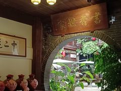 -香满楼(临安路店)