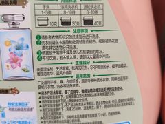-凯德广场(金牛店)