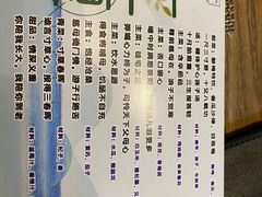 -生机蔬食·24节气料理餐厅(番禺广场店)