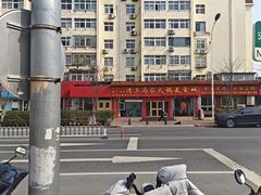 -清真·马家火锅美食城(镇江北路店)