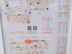 -宁波杉井奥特莱斯广场